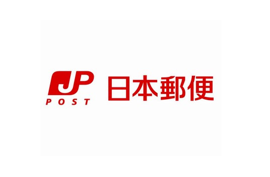 Delivery Service Japan Post